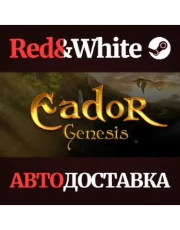 Eador. Genesis * STEAM РОССИЯАВТОДОСТАВКА Eador. Genesis * STEAM РОССИЯАВТОДОСТАВКА