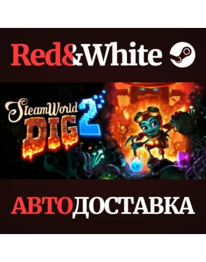 SteamWorld Dig 2 * STEAM РОССИЯАВТОДОСТАВКА SteamWorld Dig 2 * STEAM РОССИЯАВТОДОСТАВКА