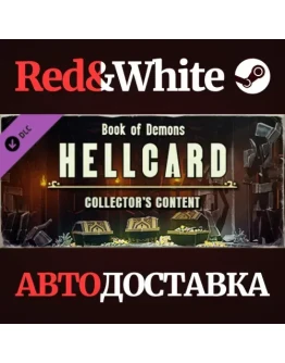 HELLCARD - Collector's Content DLC * STEAM RU