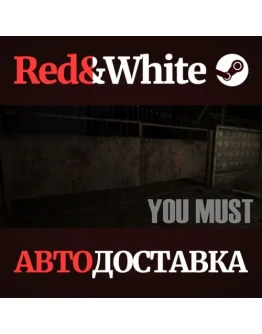 You Must * STEAM РОССИЯАВТОДОСТАВКА