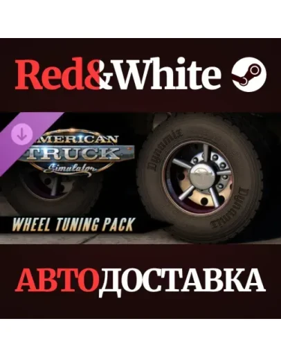 American Truck Simulator - Wheel Tuning Pack DLC American Truck Simulator - Wheel Tuning Pack DLC