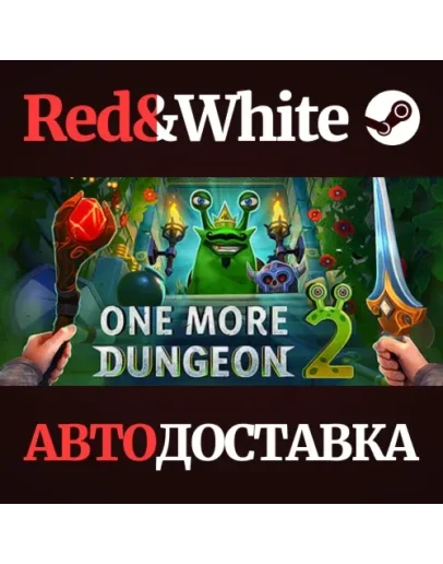 One More Dungeon 2 * STEAM РОССИЯАВТОДОСТАВКА