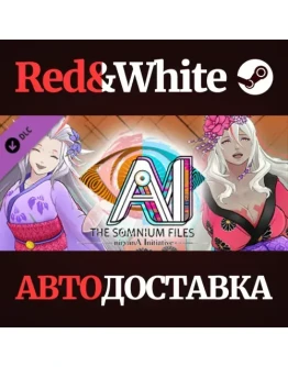AI: THE SOMNIUM FILES - nirvanA Initiative DLC Kimono S