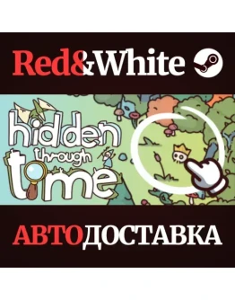 Hidden Through Time * STEAM РОССИЯАВТОДОСТАВКА Hidden Through Time * STEAM РОССИЯАВТОДОСТАВКА