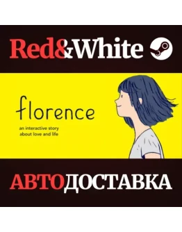 Florence * STEAM РОССИЯАВТОДОСТАВКА Florence * STEAM РОССИЯАВТОДОСТАВКА