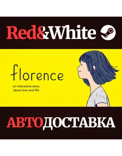 Florence * STEAM РОССИЯАВТОДОСТАВКА