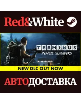 Terminus: Zombie Survivors * STEAMАВТОДОСТАВКА