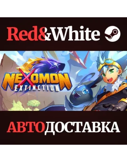 Nexomon: Extinction * STEAM РОССИЯАВТОДОСТАВКА