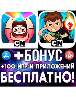 Атака света + Бен 10 На полной скорости iPhone ios iPad Атака света + Бен 10 На полной скорости iPhone ios iPad