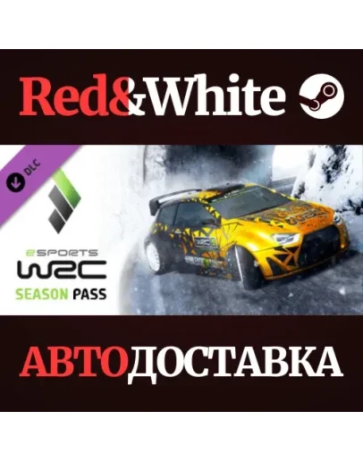 WRC 5 - Season Pass DLC * STEAM РОССИЯАВТОДОСТАВКА