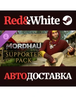 MORDHAU - Supporter Pack DLC * STEAMАВТОДОСТАВКА MORDHAU - Supporter Pack DLC * STEAMАВТОДОСТАВКА