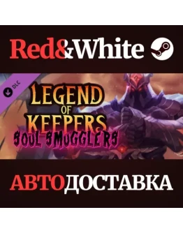 Legend of Keepers: Soul Smugglers DLC * STEAM RU