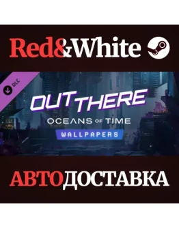 Out There: Oceans of Time - Wallpapers DLC
