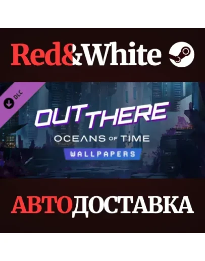 Out There: Oceans of Time - Wallpapers DLC Out There: Oceans of Time - Wallpapers DLC