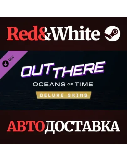 Out There: Oceans of Time - Deluxe Skins DLC