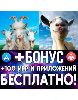 Goat Simulator 3 + Goat Simulator iPhone ios AppStore