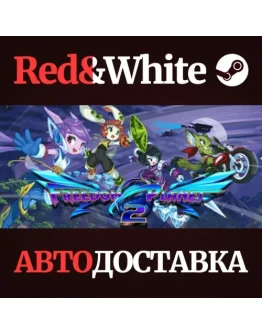 Freedom Planet 2 * STEAM РОССИЯАВТОДОСТАВКА Freedom Planet 2 * STEAM РОССИЯАВТОДОСТАВКА