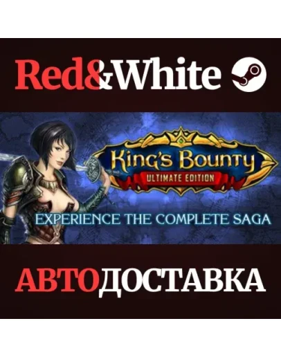 King's Bounty: Ultimate Edition * STEAMАВТОДОСТАВКА King's Bounty: Ultimate Edition * STEAMАВТОДОСТАВКА