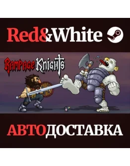 Rampage Knights * STEAM РОССИЯАВТОДОСТАВКА Rampage Knights * STEAM РОССИЯАВТОДОСТАВКА