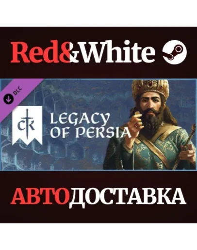 Crusader Kings III: Legacy of Persia DLC * STEAM RU Crusader Kings III: Legacy of Persia DLC * STEAM RU