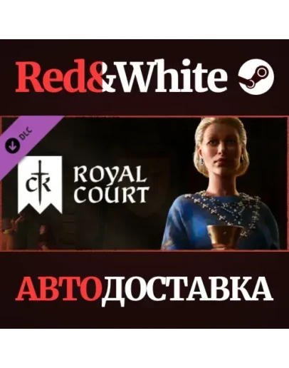 Crusader Kings III: Royal Court DLC * STEAM RU