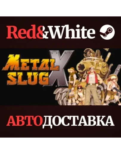 Metal Slug X * STEAM РОССИЯАВТОДОСТАВКА Metal Slug X * STEAM РОССИЯАВТОДОСТАВКА