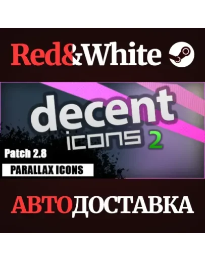 Decent Icons 2 * STEAM РОССИЯАВТОДОСТАВКА