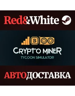 Crypto Miner Tycoon * STEAM РОССИЯАВТОДОСТАВКА Crypto Miner Tycoon * STEAM РОССИЯАВТОДОСТАВКА