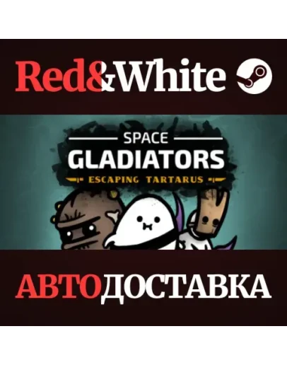 Space Gladiators * STEAM РОССИЯАВТОДОСТАВКА