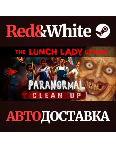 Paranormal Cleanup * STEAM РОССИЯАВТОДОСТАВКА