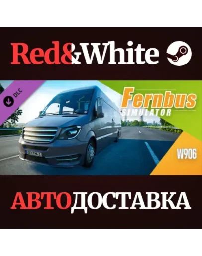 Fernbus Simulator - W906 DLC * STEAMАВТОДОСТАВКА