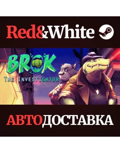 BROK the InvestiGator * STEAM РОССИЯАВТОДОСТАВКА