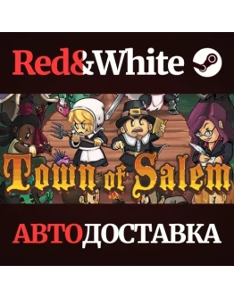 Town of Salem * STEAM РОССИЯАВТОДОСТАВКА Town of Salem * STEAM РОССИЯАВТОДОСТАВКА