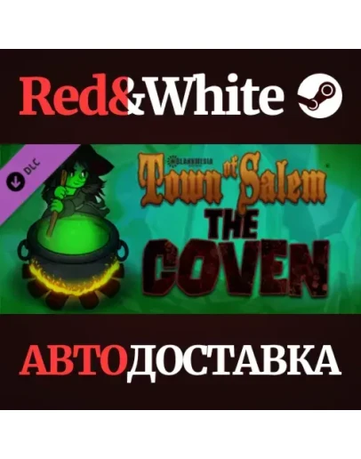 Town of Salem - The Coven DLC * STEAMАВТОДОСТАВКА Town of Salem - The Coven DLC * STEAMАВТОДОСТАВКА