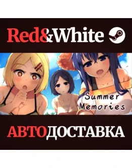 Summer Memories * STEAM РОССИЯАВТОДОСТАВКА Summer Memories * STEAM РОССИЯАВТОДОСТАВКА