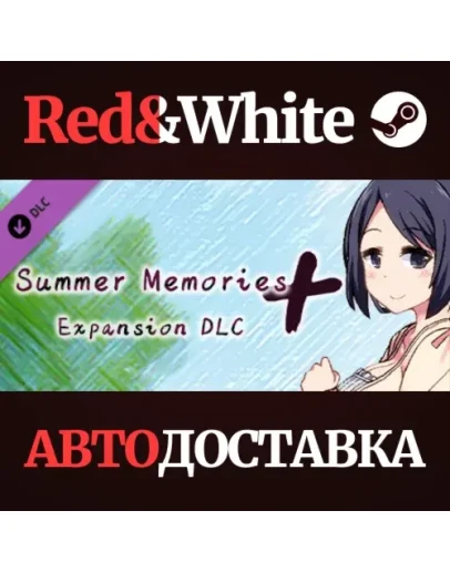 Summer Memories+ - Expansion DLC * STEAMАВТОДОСТАВКА