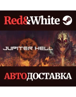Jupiter Hell * STEAM РОССИЯАВТОДОСТАВКА Jupiter Hell * STEAM РОССИЯАВТОДОСТАВКА