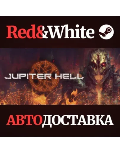 Jupiter Hell * STEAM РОССИЯАВТОДОСТАВКА Jupiter Hell * STEAM РОССИЯАВТОДОСТАВКА