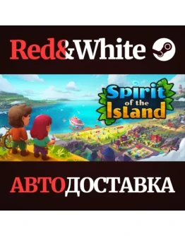 Spirit Of The Island * STEAM РОССИЯАВТОДОСТАВКА
