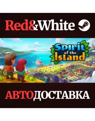 Spirit Of The Island * STEAM РОССИЯАВТОДОСТАВКА
