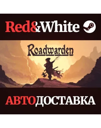 Roadwarden * STEAM РОССИЯАВТОДОСТАВКА Roadwarden * STEAM РОССИЯАВТОДОСТАВКА