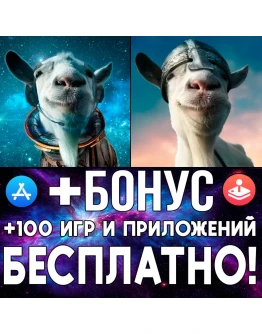 Goat Simulator MMO + Waste of Space iPhone ios AppStore