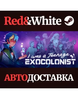 I Was a Teenage Exocolonist * STEAMАВТОДОСТАВКА