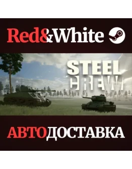 Steel Crew * STEAM РОССИЯАВТОДОСТАВКА
