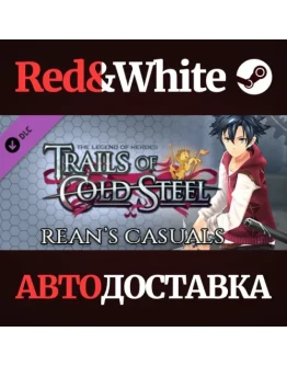 The Legend of Heroes: Trails of Cold Steel - Rean's Cas