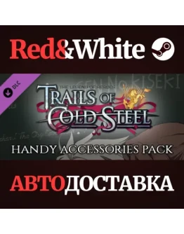 The Legend of Heroes: Trails of Cold Steel - Handy Acce The Legend of Heroes: Trails of Cold Steel - Handy Acce