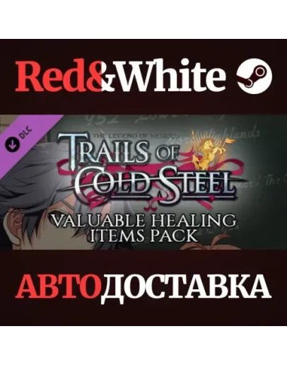 The Legend of Heroes: Trails of Cold Steel - Valuable H