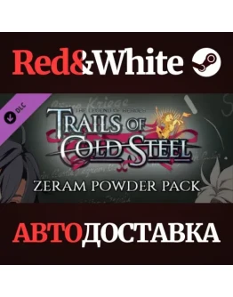 The Legend of Heroes: Trails of Cold Steel - Zeram Powd