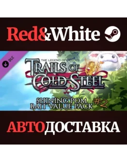 The Legend of Heroes: Trails of Cold Steel - Shining Po
