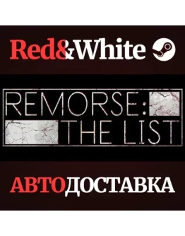 Remorse: The List * STEAM РОССИЯАВТОДОСТАВКА Remorse: The List * STEAM РОССИЯАВТОДОСТАВКА